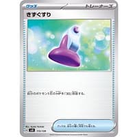 45010c