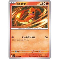 45703d
