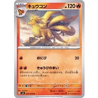 45706c