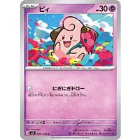 45733d