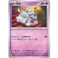 45744b
