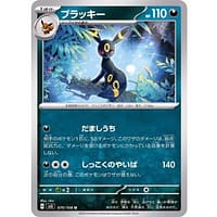 45761b