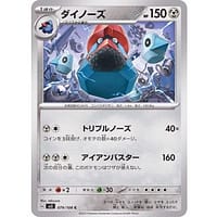 45770b