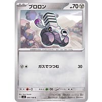 45775b