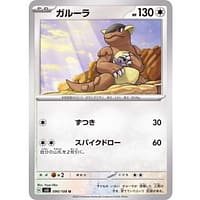 45781d