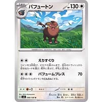 45789c