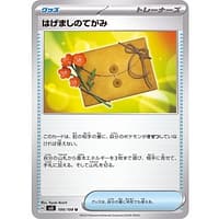 45791b