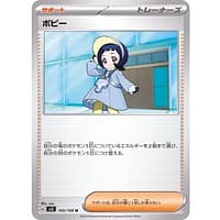 45796b