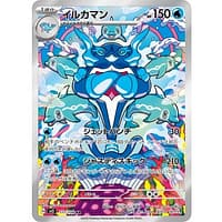 45902c