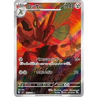 45907b