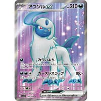 45917c