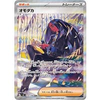 45928b