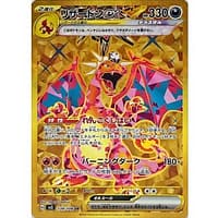 45930b