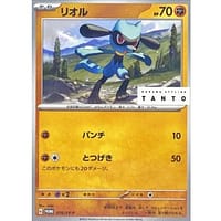 46121c