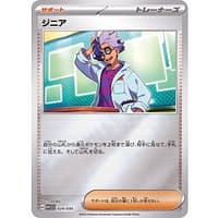46203c