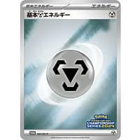 47559c