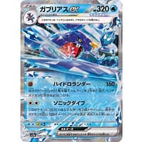 47604c