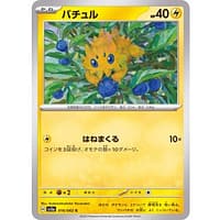 47614c