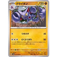 47621c