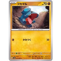 47625c