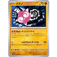 47628c