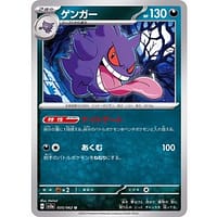 47633c