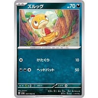 47635c