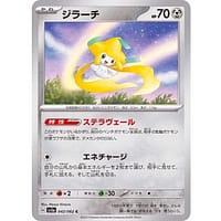 47640c