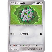 47641c