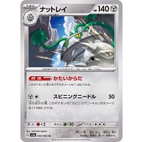 47642d