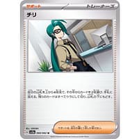 47658b