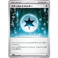 47660b
