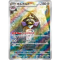 47862c