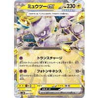 47882s