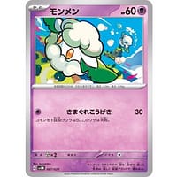 47888d
