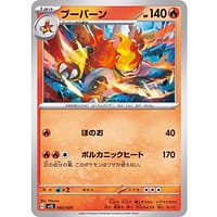 47903c