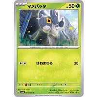 49147c
