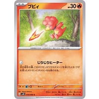 49148c