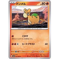49149b