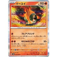 49154b