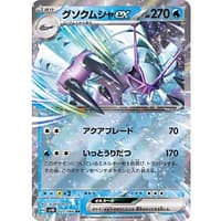 49160b