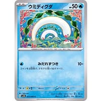 49161c