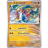 49179c