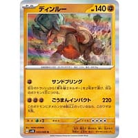 49181b