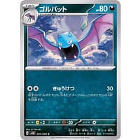 49183a