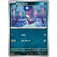 49185b