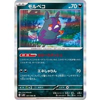 49189b