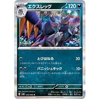 49190b
