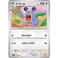 49194s