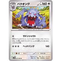 49195c